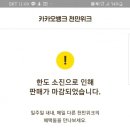 한국특판기획 네이버블로그