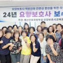 내포요양보호사교육원