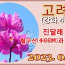 동진산소 이미지