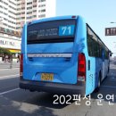 선진여객(주)