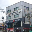 기분조은치과 네이버블로그