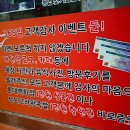 동네맛집족발 이미지