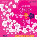 주식회사 장봄 이미지