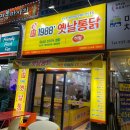 GS25노원웰빙점 이미지