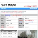 번화2로 이미지