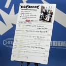 지에스25 용두드림점 | 2025 | 드림 컴백했(었)습니다 (3개월 전에)