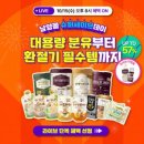 주식회사 원커머스 이미지