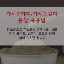 동인당 이미지