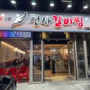 감삼동344 이미지