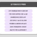 우람한의원 이미지