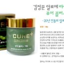 김정문알로에수정점 이미지