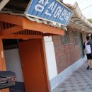 영월여인숙 이미지