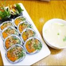 김밥가미;
