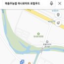 충주시앙성보건지소 이미지