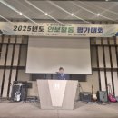 동해 동해시재향군인회 강원일보