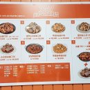기영이숯불두마리치킨전주 이미지