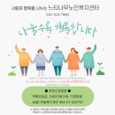 단국대학교 보건복지대학원 이미지