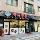 먹세짬뽕 이미지