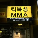 석촌 | [잠실복싱] 여자 직장인의 퇴근길 카프킥복싱 석촌점 오픈런 찐 후기✨