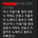 카카오TV가 흥하지 못하는 이유중 하나 이미지