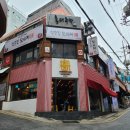 (주)레호이 | 강남역 맛집 땀땀 매운 곱창쌀국수 리얼 후기