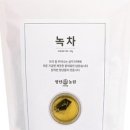 녹차농원 이미지