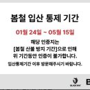 삼산리(하)