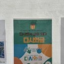 와글사회적협동조합 이미지