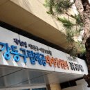 구립해공노인복지관 네이버블로그