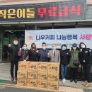 나우커피인천신기