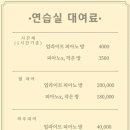 더플릇음악교습소 이미지