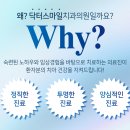 이-믿음치과의원 이미지