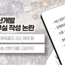 창성개발 이미지