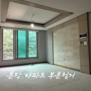 (주)만호건축