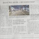 그포장마차 이미지