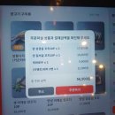 [양주] 옥정동 양꼬치 맛집 마라샹궈 무한리필 '착한양꼬치1988' 후기