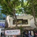 더달달 비산점 | 안양 비산동 카페 ‘라츠커피 비산점’ 안양종합운동장 카페 야외 테라스 자리 추천