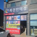 쮸커커피 - 용인시 처인구 포곡로 301 | 쮸커커피