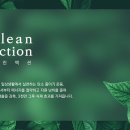 (유)국제엘리베이터 - 1026 | (유)국제엘리베이터
