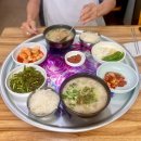 좋은국밥 이미지