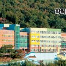 여수충무고등학교 이미지