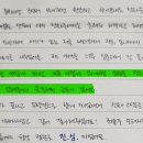 손해사정행정사사무소 이미지