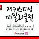 하드코어 짐 Daum카페