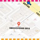 아이누리공인중개사사무소 이미지