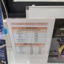 공임나라 제주도남점 이미지