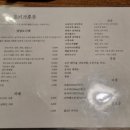 유키가후루 이미지