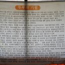 팔공보리밥 이미지