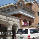 둔촌건강마을 | [서울 송파 요양원/추천/후기/가격] 낮은소리의집 교통 편리한 노인 의료 복지 공간