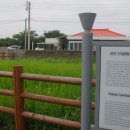 용담동 선사무덤유적 이미지