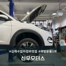 신우모터스 이미지
